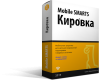 Mobile SMARTS: Кировка
