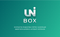 INTEC UniBOX - конструктор лендинговых сайтов с уникальным редактором дизайна и интернет-магазином