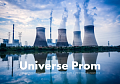 INTEC.Prom - сайт промышленной компании и оптового поставщика с интернет-магазином и отраслевой CRM