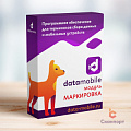 Модуль Маркировка для Data Mobile